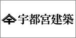 宇都宮建築
